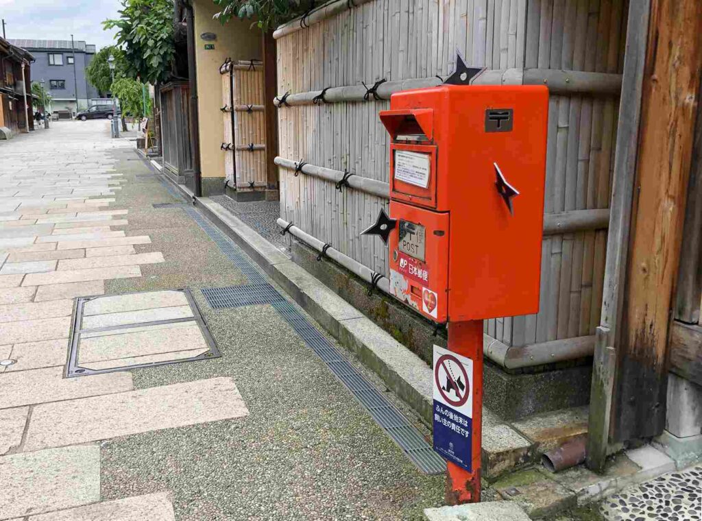 mailbox in Japan, with shurikens embedded in different places
